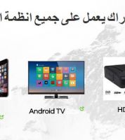 اشتراكات اي بي تي في بين سبورت يشمل اكثر من 4300 قناة منوعة