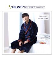 روب حمام رجالي 