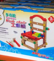 لعبة تركيب الكرسي الخشبي 