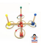 لعبة رمي الحلقات خشبية