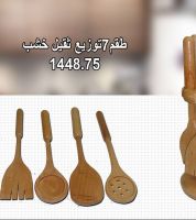 طقم معالق خشب  - بني