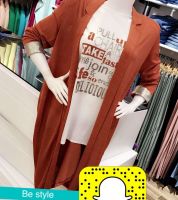 توينز تركي طويل - S/m - احمر قرميدي