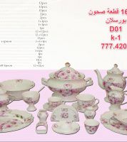 طقم البورسلان الانجليزي الفاخر - 163 قطعة