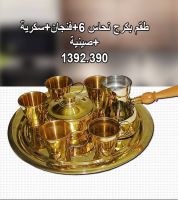 طقم بكرج + فناجين+مضيفة + صنية نحاس اصلي