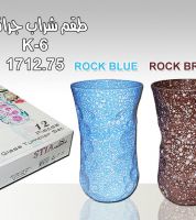 طقم شراب جرانيت