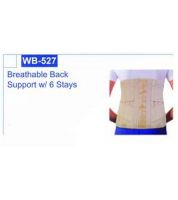 مشد مع داعم لفقرات الظهر