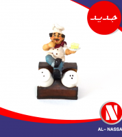 طباخ مع ممالح