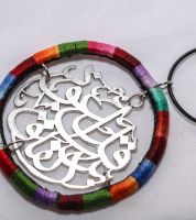 تعليقة مع اطار مناجل 