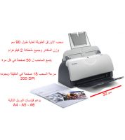 ماسح ضوئي avision av121