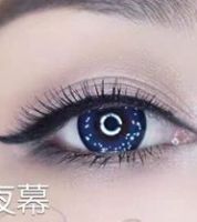 زوج عدسات لاصقة تجميلية جلاكسي - Galaxy Violet