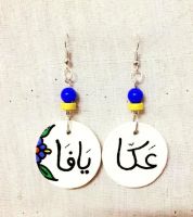 حلق عكا - حيفا  - خرز