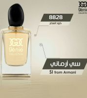 عطر  سي ارماني  Si - 25 مل - او دى بارفان