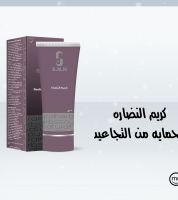 كريم النضاره للحماية من التجاعيد