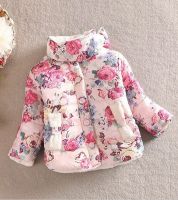 جاكيت بناتي  - سنتين - زهري