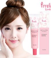 سيروم بيري وايت لحول العين 