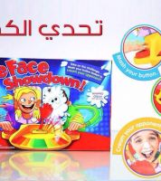  تحدي الكف Pie Face