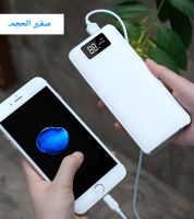 بنك الطاقة  لشحن الموبايل  باور بانك  10000 - ابيض