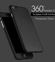 كفر 360 درجة للايفون  و الجالكسي 