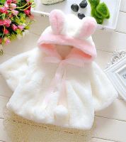 جاكيت بناتي  - سنة - اوف وايت