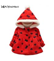 جاكيت بناتي  - سنة - احمر