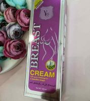 كريم شد وتكبير الصدر 