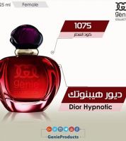 ديور هيبونتك - 25 - او دى بارفان