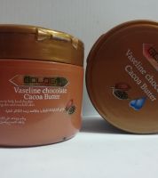فازلين الشوكولاته المرطب بخلاصة زبدة الكاكاو النقية