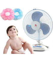 غطاء للمروحة لحماية اصابع الاطفال اثناء التشغيل