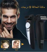 ماكنة حلاقة بتحديد طول الشعر 