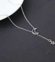 سنسال القمر والنجمة