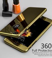 كفر ايفون (8) 360 درجة عاكس - ذهبي عاكس [3 قطع]