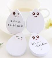 ستوك ملاحظات كيوووت 