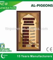 ساعات مواقيت الصلاة 