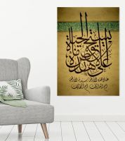 على هذه الارض ما يستحق الحياة