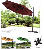 شمسيه  جانبية فخم المنيوم