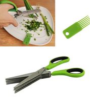 مقص خضار واعشاب