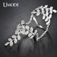 خاتم Umode - ذهب ابيض مطلي - 7