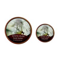 زبدة للجسم White Musk Body Butter