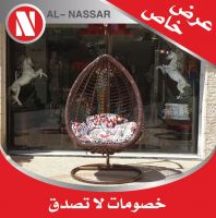 مرجيحه رتان بيضاوي