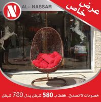 مرجيحه بيضاوي رتان مقوى