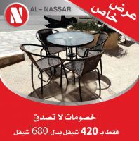 طاوله مع 4 كراسي رتان