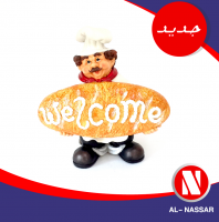 طباخ Welcome