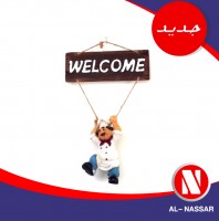 طباخ تعليق Welcome