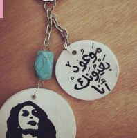 مدالية فيروز