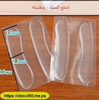 وسادة السيليكون لحماية اعلى كعب  القدم من الاحذية الجديدة او الصلبة