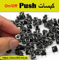 كبسات puch للمشاريع الكهربائية [10 قطع]