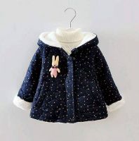 جاكيت بناتي  -  سنة ونص - كحلي