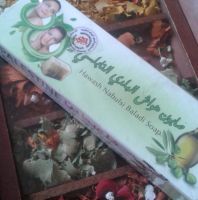 صابون الغار العلاجي النابلسي