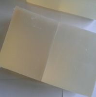 صابون  الجرسلين