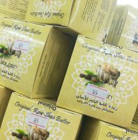 زبدة الشيا المعطرة